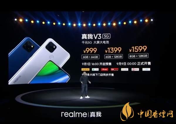 iQOOU1x和realmeV3對比 iQOOU1x和realmeV3哪款更好？