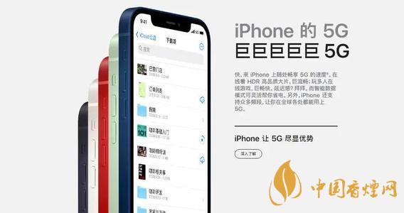 蘋果12什么時候買最劃算？iphone12什么時候買便宜？