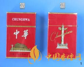 軟中華真假鑒別最簡單辦法有哪些？