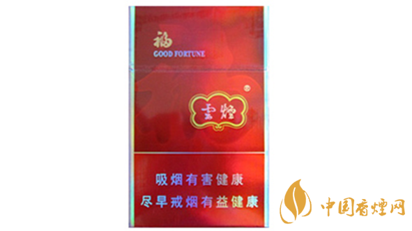云煙福怎么樣？云煙福包裝口感品析2020