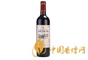 醉慕紅酒品牌怎么樣 2020醉慕紅酒多少錢一瓶?