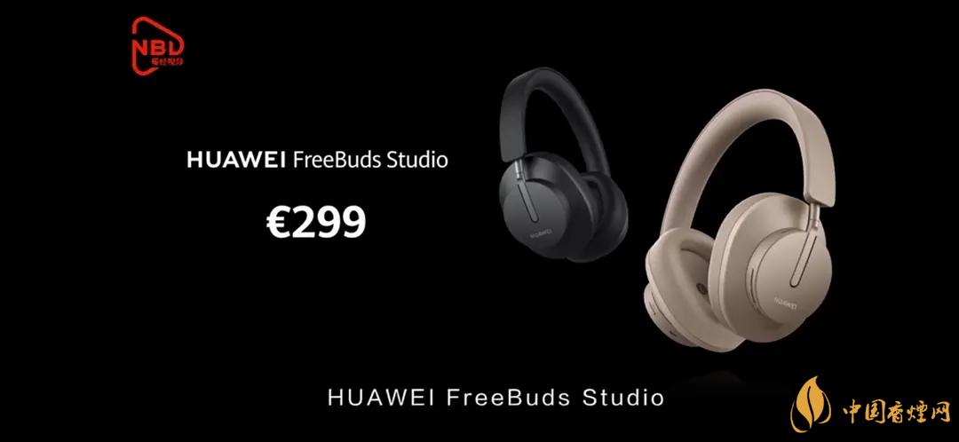 華為FreeBudsStudio頭戴式耳機(jī)怎么樣？FreeBudsStudio性能測(cè)評(píng)
