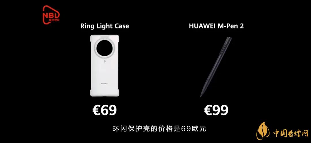 華為M-Pen2價(jià)格多少？華為M-Pen2報(bào)價(jià)