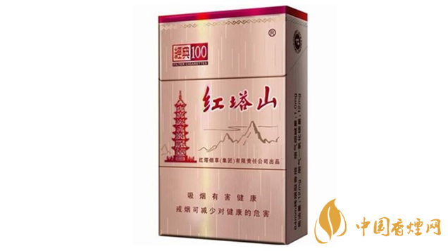 紅塔山經(jīng)典100怎么樣？紅塔山經(jīng)典100香煙品析2020