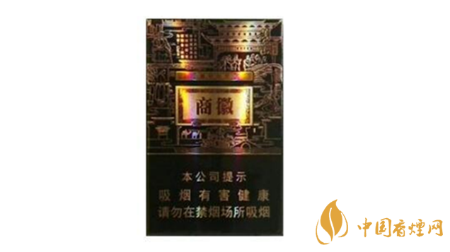 黃山香煙價格多少錢？黃山系列香煙價格集2020