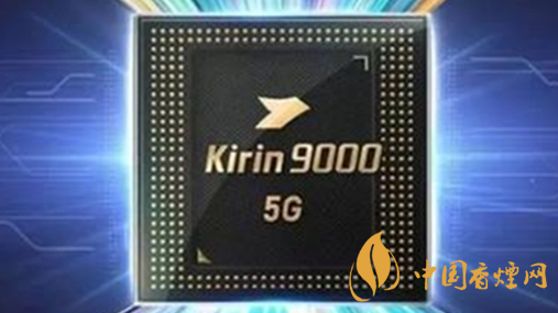 麒麟9000和驍龍875哪種好？麒麟9000和驍龍875跑分詳情2020