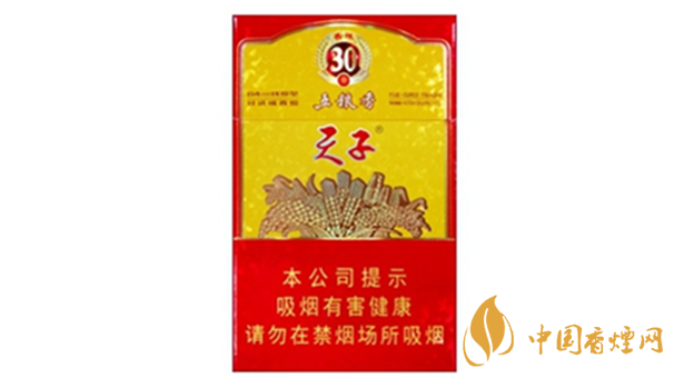 天子香煙口感怎么樣？好抽天子香煙排行榜2020