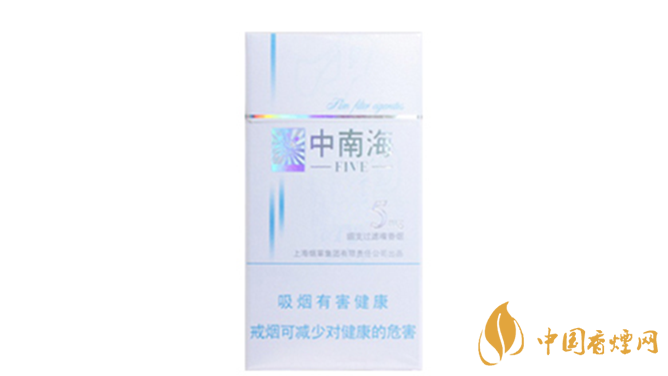 中南海5mg細支怎么樣？中南海5mg細支香煙品析2020