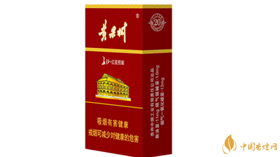 黃果樹(shù)景象香煙好抽嗎？黃果樹(shù)景象香煙測(cè)評(píng)2020