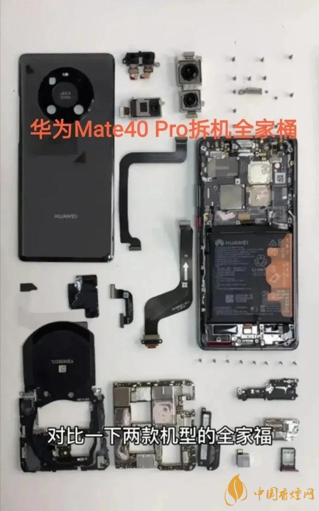 華為Mate40Pro和iPhone12Pro對比 哪款更好？