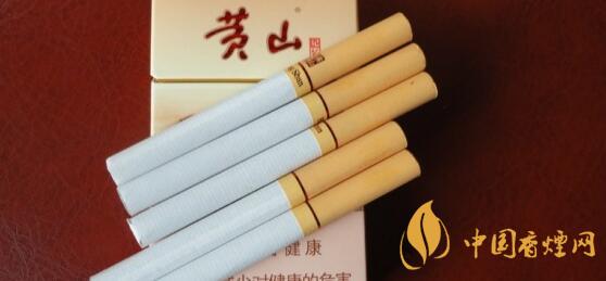 黃山記憶香煙價格表2025