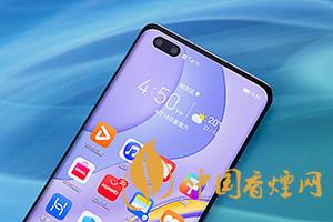 華為mate40和p40pro哪個(gè)好？買哪款更劃算？