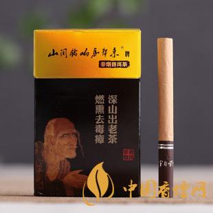 茶煙能戒煙嗎？對身體傷害大嗎？