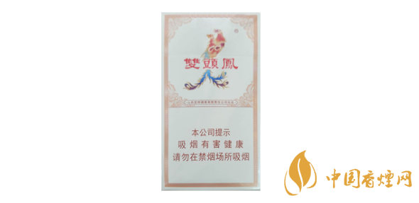 雙頭鳳細(xì)支香煙價(jià)格2025 雙頭鳳細(xì)支香煙多少錢(qián)