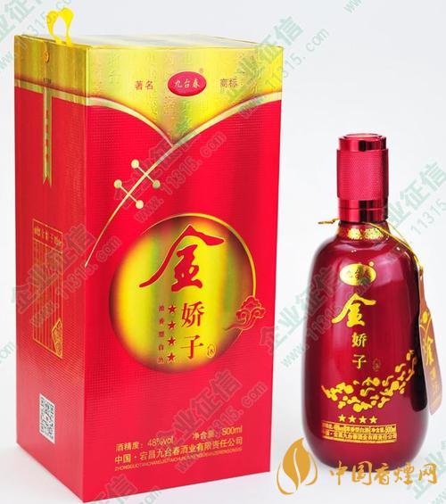 九臺(tái)春酒價(jià)格表查詢