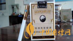 黃鶴樓軟1916爆珠什么味？黃鶴樓軟1916爆珠口味品析2020