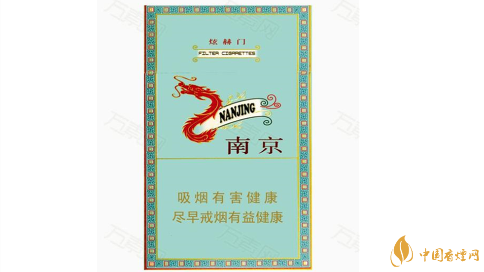 南京炫赫門煙嘴不甜是不是假煙？南京炫赫門真假鑒別最新2020