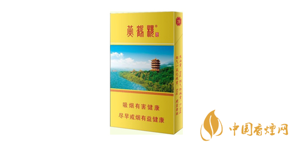 黃鶴樓細煙有哪些 2020黃鶴樓細煙價格表圖大全