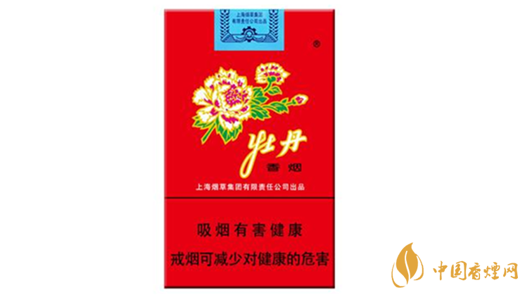 新牡丹香煙真?zhèn)卧趺纯?？新牡丹香煙真?zhèn)舞b別2020