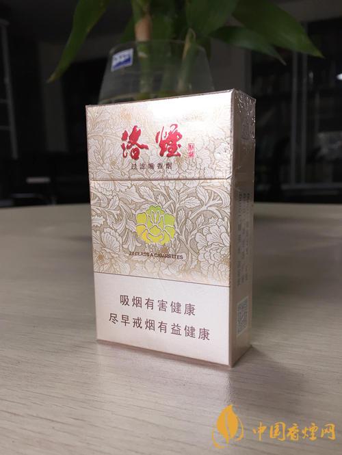 洛煙的價(jià)格是多少 2020年洛煙最新價(jià)格及種類(lèi)一覽