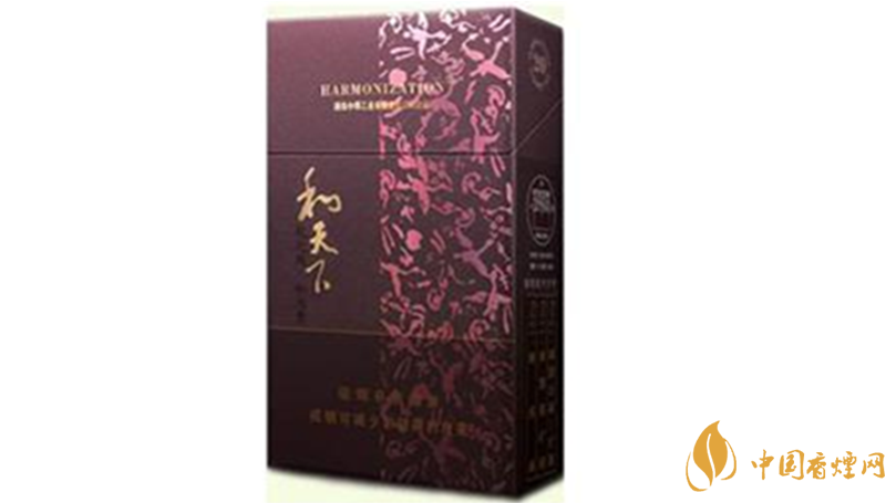 和天下市場(chǎng)價(jià)多少錢一包？和天下香煙價(jià)格查詢大全
