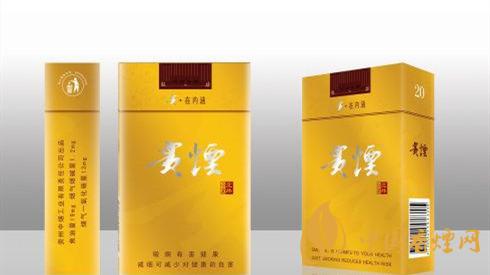 貴煙北緯27度多少錢一包？貴煙北緯27度種類及價格大全2020