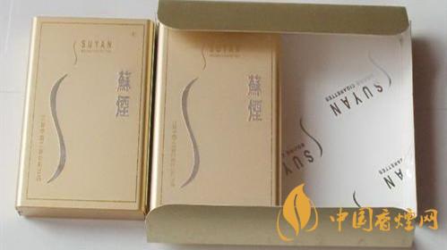 蘇煙鉑晶味道怎么樣？蘇煙鉑晶香煙品析2020