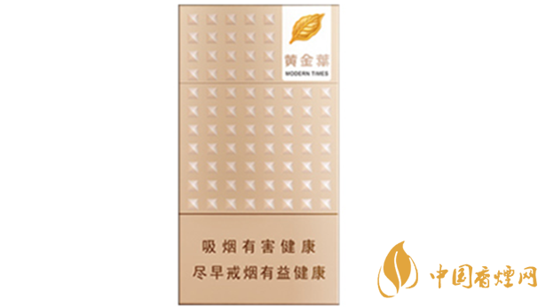 黃金葉細(xì)支系列多少錢一包？黃金葉細(xì)支價目表大全2020