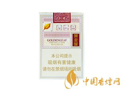 好抽的黃金葉香煙有哪些 黃金葉高性?xún)r(jià)比的香煙排行榜