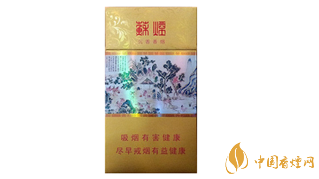 黃金葉細支口感怎么樣？口感好的細支香煙排行2020