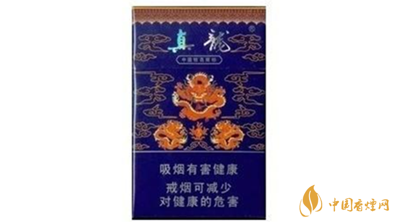 真龍香煙多少錢一包價格？ 真龍香煙價格表圖一覽2020