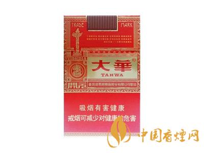 大華香煙怎么樣 大華香煙口感評(píng)測