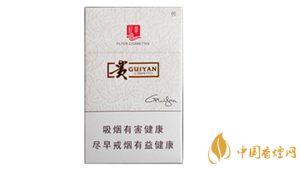 貴煙新貴香煙好抽嗎？貴煙新貴香煙包裝口感品析2020