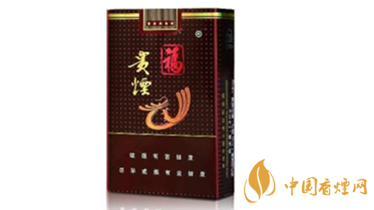 貴煙黑福怎么樣？貴煙黑福口味測評2020