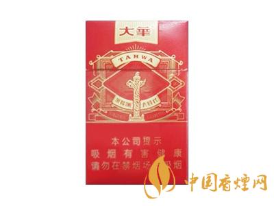 大華香煙怎么樣 大華香煙口感評(píng)測