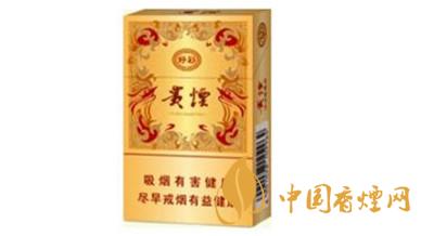 貴煙好彩怎么樣？貴煙好彩香煙口感品析2020