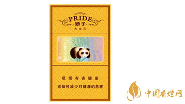 嬌子硬大金元香煙好抽嗎？嬌子硬大金元香煙口味分析2020
