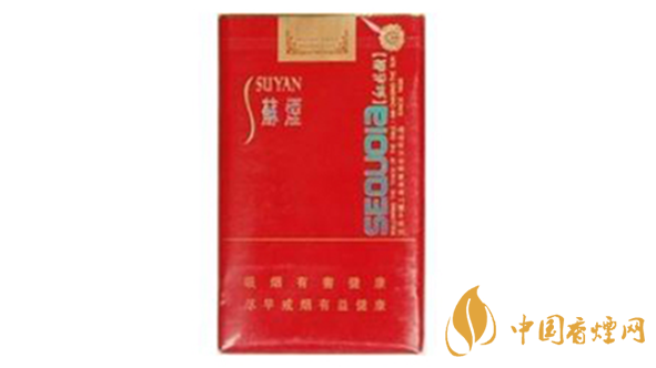 蘇煙口味怎么樣？蘇煙最好抽的香煙排行2020