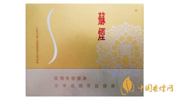 蘇煙口味怎么樣？蘇煙最好抽的香煙排行2020