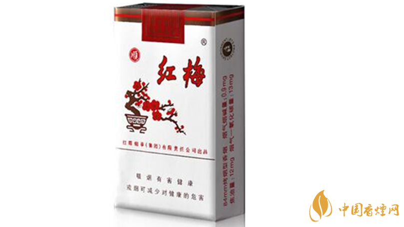 紅梅香煙小盒價(jià)格多少錢？紅梅香煙價(jià)格表及種類2020