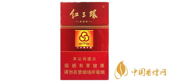 紅三環(huán)香煙價(jià)格表 2025紅三環(huán)香煙多少錢一包