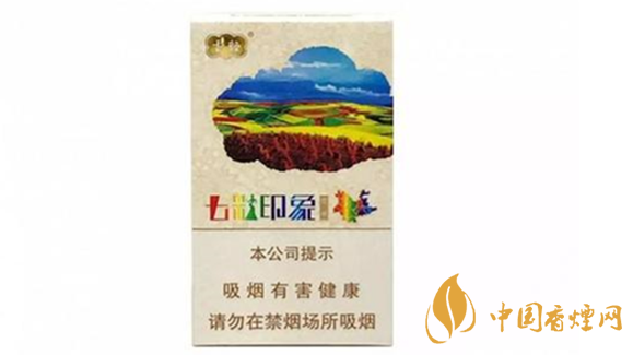 云煙七彩印象16支價格多少錢？云煙七彩印象價格詳情介紹2020