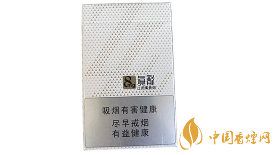 真龍馨云多少錢一包？真龍馨云香煙價格一覽2020