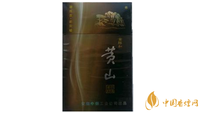 黃山金醇和香煙口味怎樣？黃山金醇和香煙測(cè)評(píng)2020