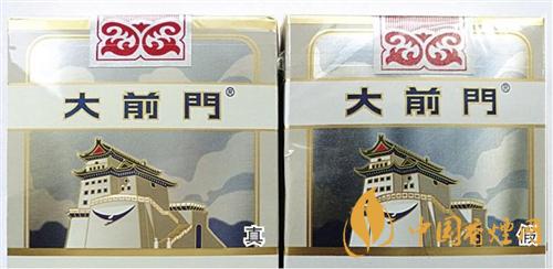大前門短支怎么辨別真?zhèn)?？大前門短支真?zhèn)巫R(shí)別2020