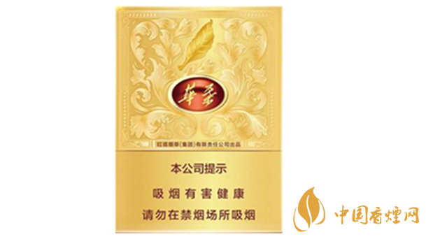 玉溪中支華葉多少錢一包？玉溪中支華葉價格及口感測評2020