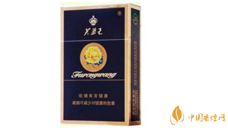 芙蓉王硬藍多少錢一條？芙蓉王硬藍價格一覽2020