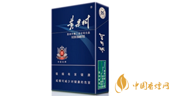 黃果樹(shù)景象怎么樣？黃果樹(shù)景象香煙口感測(cè)評(píng)2020
