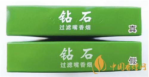 鉆石細支荷花真假煙怎么辨別？鉆石細支荷花真?zhèn)舞b別帶圖2020