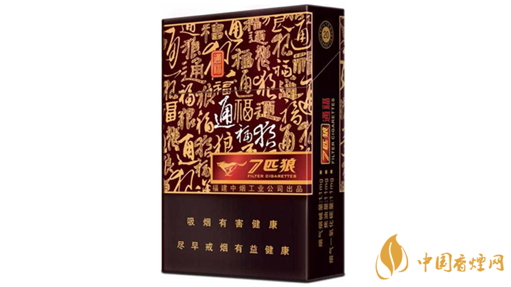 七匹狼通福好抽嗎？七匹狼通?？诟屑鞍b點(diǎn)評(píng)2020